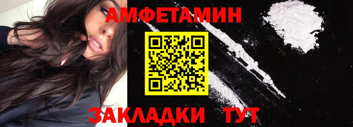 АМФ VHQ Карасук