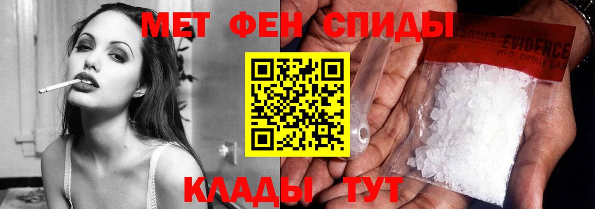 Amphetamine 97%  Amphetamine  Карасук  Вход с VPN  Amphetamine 
