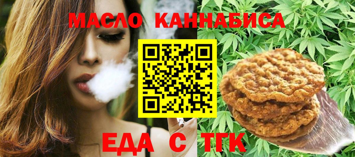 Карасук  Еда ТГК марихуана  Вход с VPN 