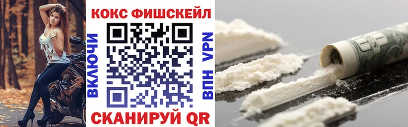 купить  цена  Карасук  КОКАИН Перу 