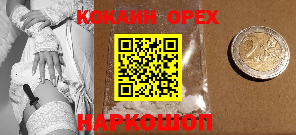 Кокаин  КОКАИН 98%  КОКАИН 98%  Вход с VPN  Карасук 