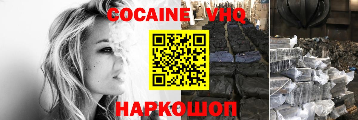 COCAIN Перу Карасук