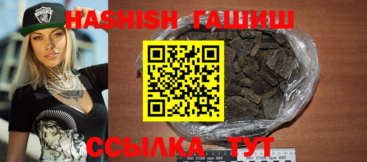 Гашиш индика сатива Карасук