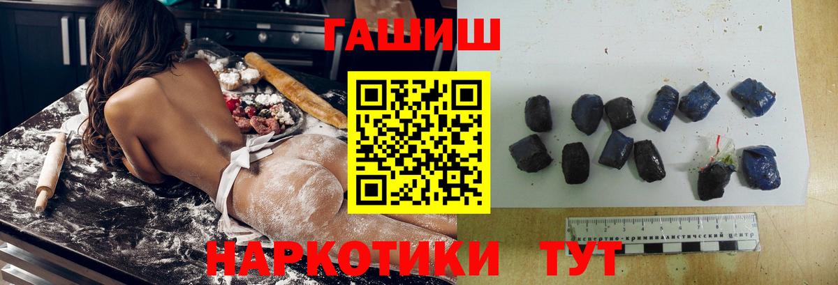 Карасук  ГАШ Cannabis  ГАШИШ хэш  Вход с VPN 