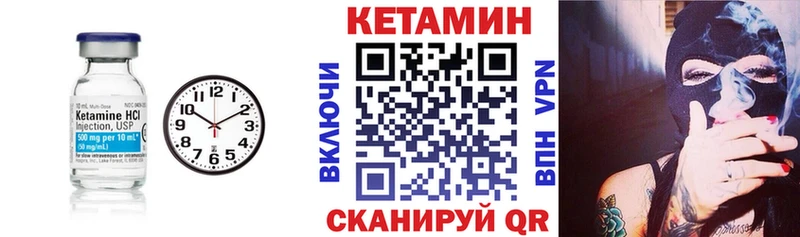 даркнет сайт  kraken рабочий сайт  КЕТАМИН VHQ  Карасук 