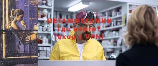эйфоретик Медногорск