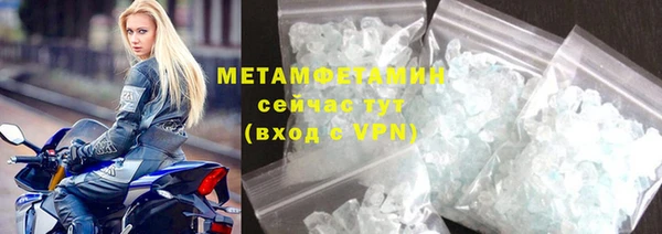 мескалин Медвежьегорск