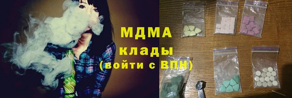 COCAINE Богородицк