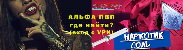 эйфоретик Медногорск
