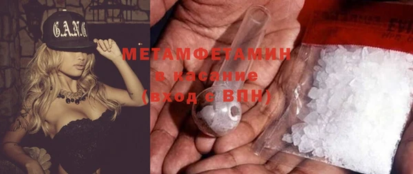 эйфоретик Медногорск
