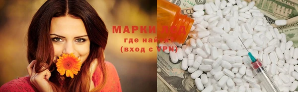 марки nbome Мегион