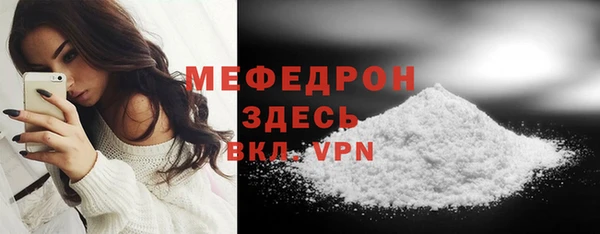 COCAINE Богородицк