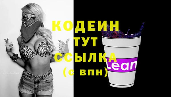 мескалин Медвежьегорск