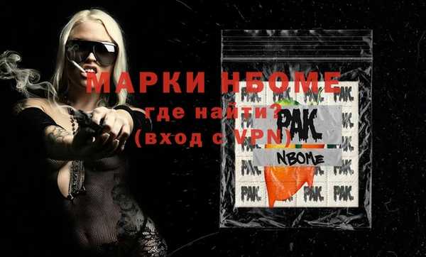 эйфоретик Медногорск