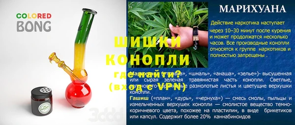 мескалин Медвежьегорск