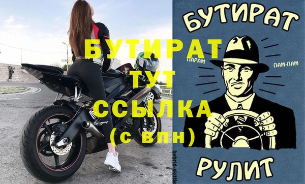 эйфоретик Медногорск