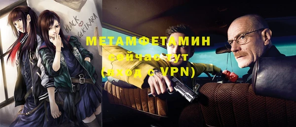 мескалин Медвежьегорск
