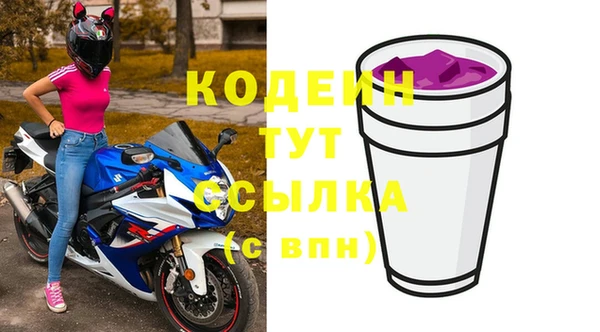 марки nbome Мегион