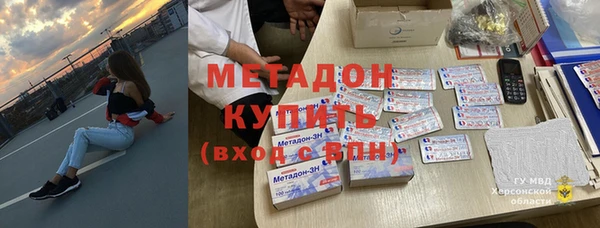 COCAINE Богородицк