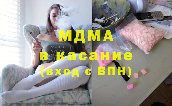 COCAINE Богородицк