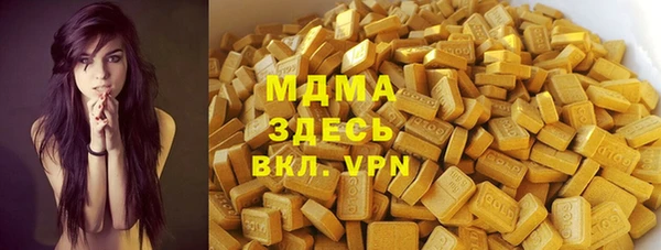 мескалин Медвежьегорск