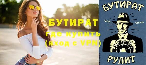 эйфоретик Медногорск