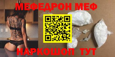 круглые Комсомольск-на-Амуре