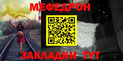 круглые Комсомольск-на-Амуре
