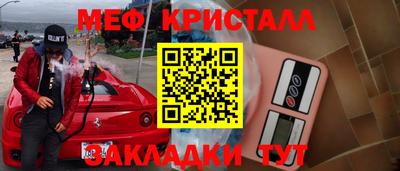 круглые Комсомольск-на-Амуре