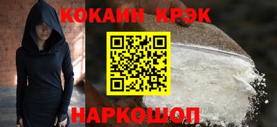 круглые Комсомольск-на-Амуре