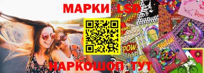 круглые Комсомольск-на-Амуре