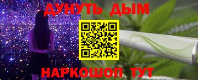сатива Конаково