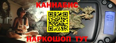 сатива Конаково