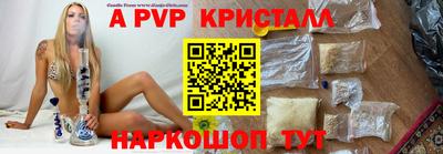 круглые Комсомольск-на-Амуре