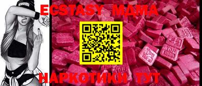 MDMA Коммунар