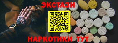 MDMA Коммунар