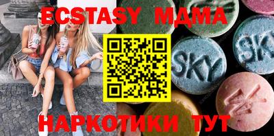 MDMA Коммунар