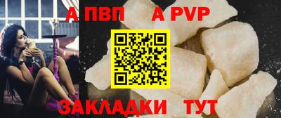 сатива Конаково