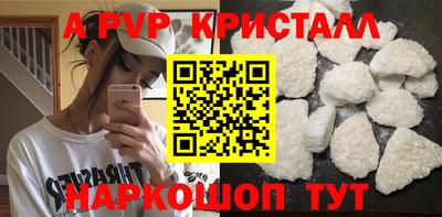 круглые Комсомольск-на-Амуре