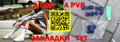 сатива Конаково