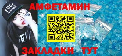 сатива Конаково
