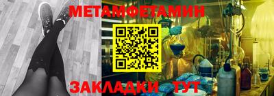 сатива Конаково