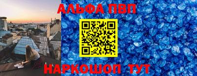 круглые Комсомольск-на-Амуре