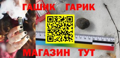 круглые Комсомольск-на-Амуре