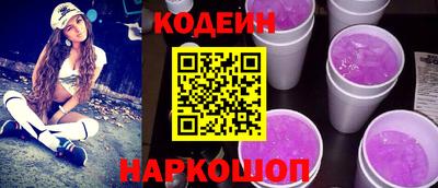 круглые Комсомольск-на-Амуре