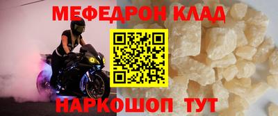 круглые Комсомольск-на-Амуре