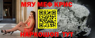 сатива Конаково