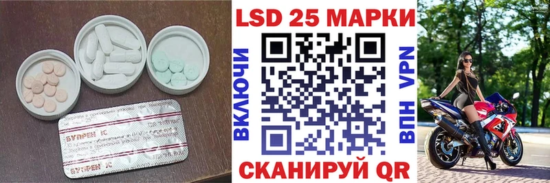 Лсд 25 экстази ecstasy  Карасук 