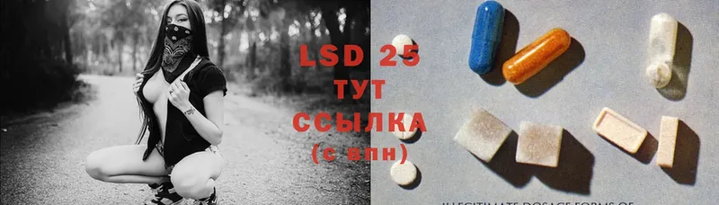 LSD-25 экстази ecstasy  Карасук 