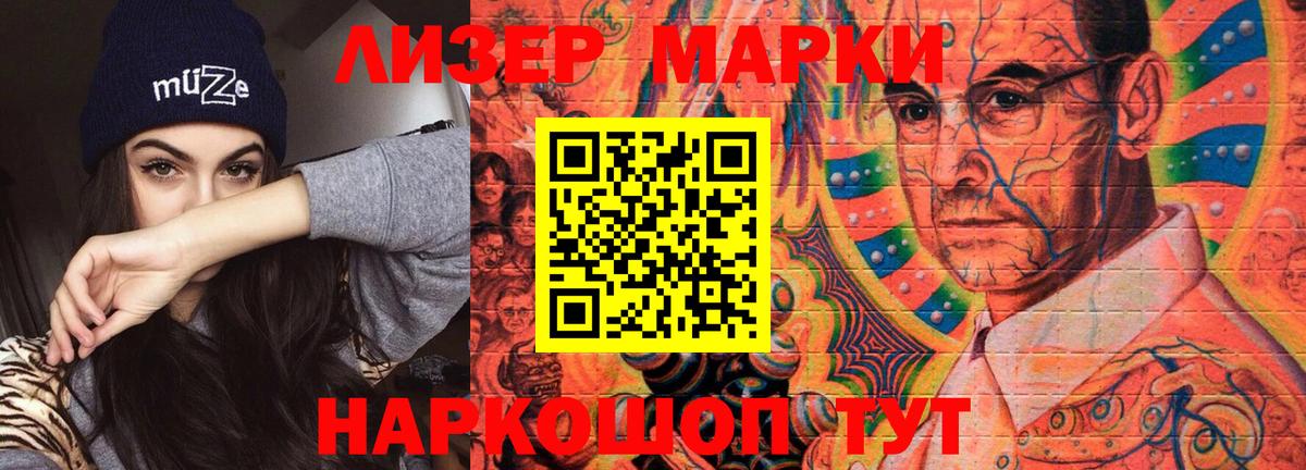 LSD-25 экстази кислота Карасук